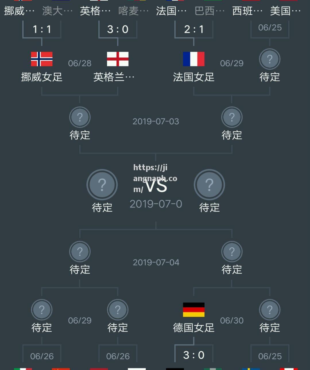 江南体育-德国1比0击败法国，晋级八强