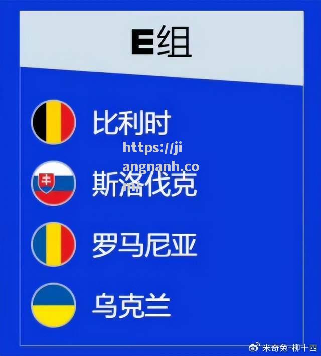 江南体育-西班牙5-0斯洛伐克，压哨晋级16强