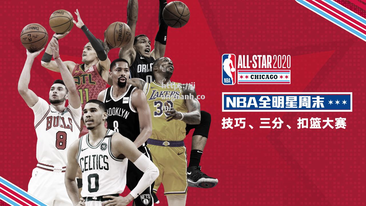 江南体育-近日NBA官方确认取消全明星比赛，球迷呼吁联盟关注球员安全和健康情况_