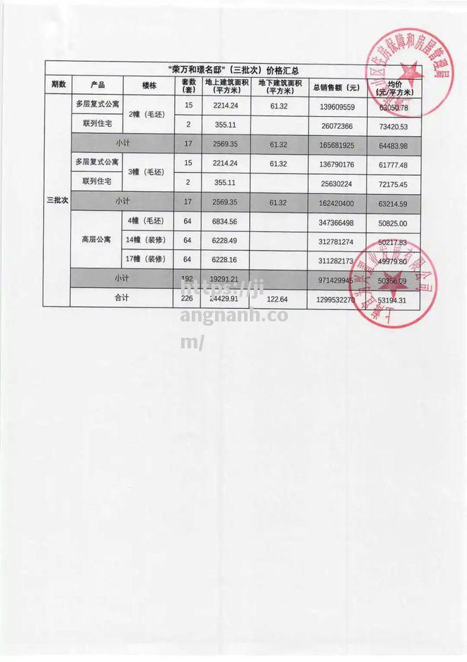 江南体育-法国队战胜芬兰，小组赛状态持续火热