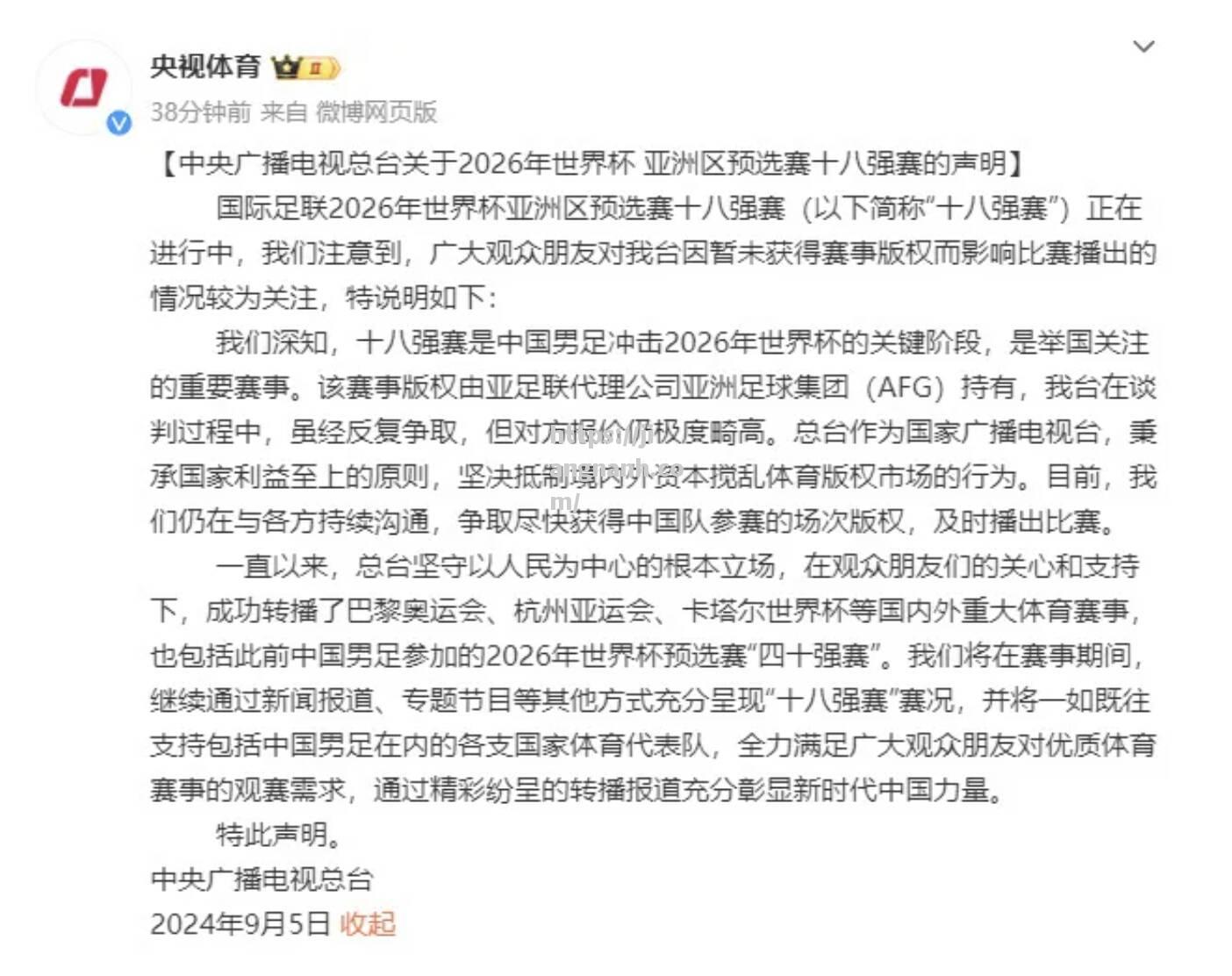 江南体育-激动人心的体育盛事引发全球关注