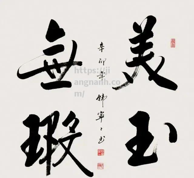 江南体育-足球风云变幻，新秀横空出世展现实力